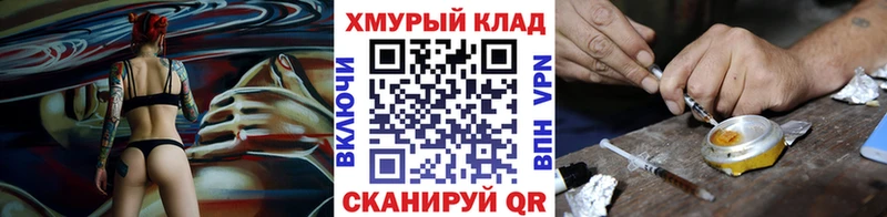OMG ССЫЛКА Кондопога ГЕРОИН Афган