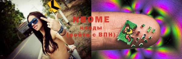 синтетический гашиш Белоозёрский