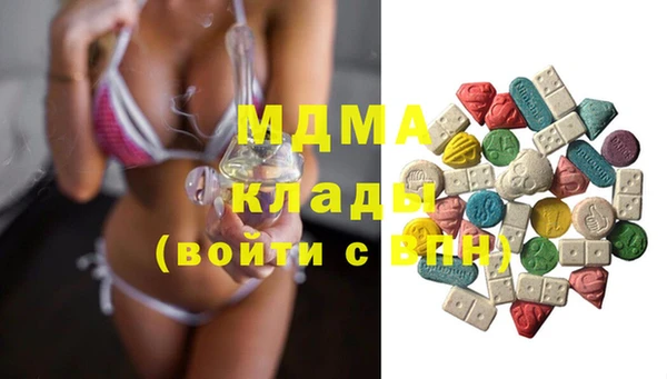 синтетический гашиш Белоозёрский