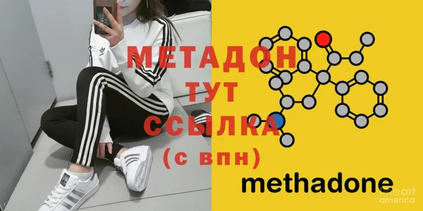 стафф Белокуриха