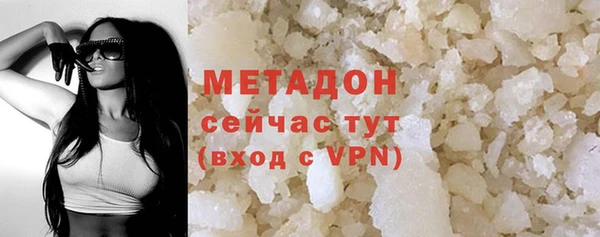 гашиш Беломорск