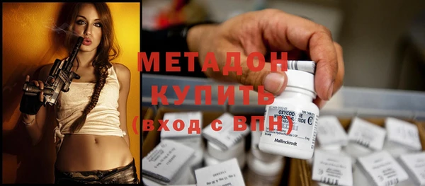 синтетический гашиш Белоозёрский