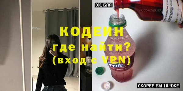 синтетический гашиш Белоозёрский