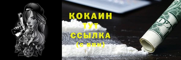 синтетический гашиш Белоозёрский