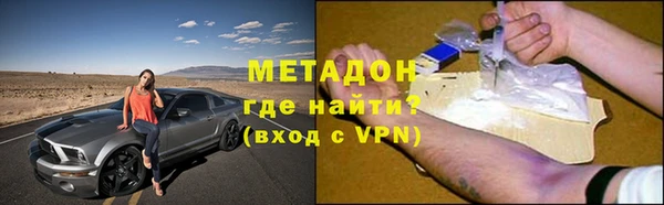 синтетический гашиш Белоозёрский