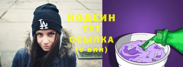 гашиш Беломорск