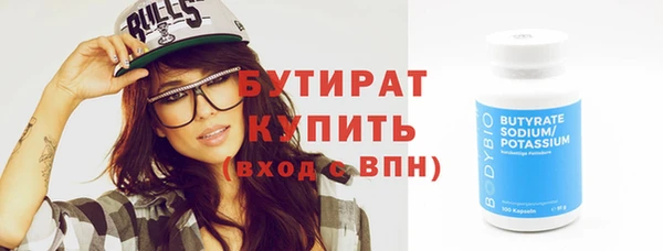 стафф Белокуриха