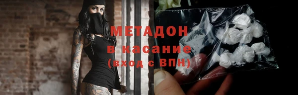 гашиш Беломорск