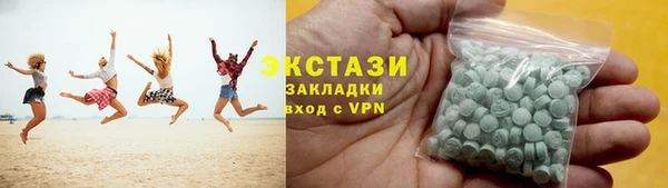 синтетический гашиш Белоозёрский