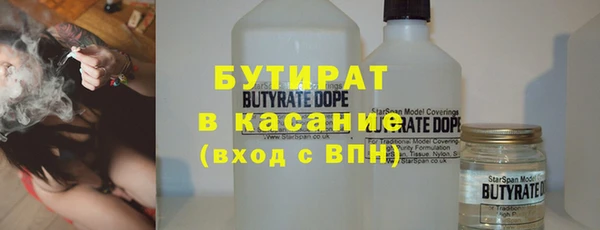 стафф Белокуриха
