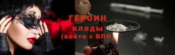стафф Белокуриха