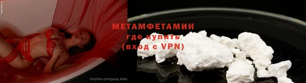 стафф Белокуриха