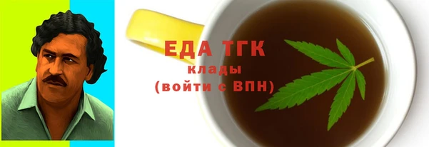 синтетический гашиш Белоозёрский
