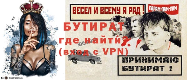 стафф Белокуриха