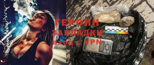 стафф Белокуриха