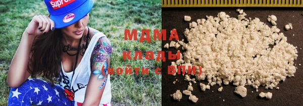 стафф Белокуриха