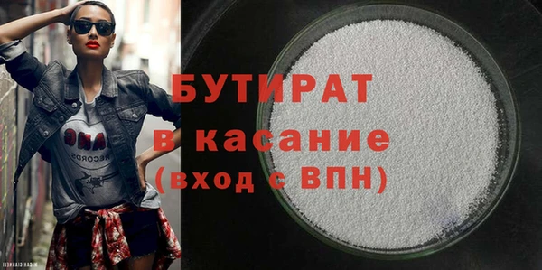 гашиш Беломорск