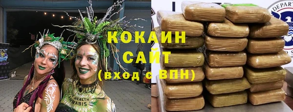 синтетический гашиш Белоозёрский