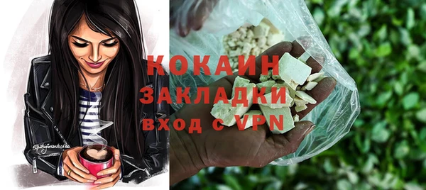 синтетический гашиш Белоозёрский