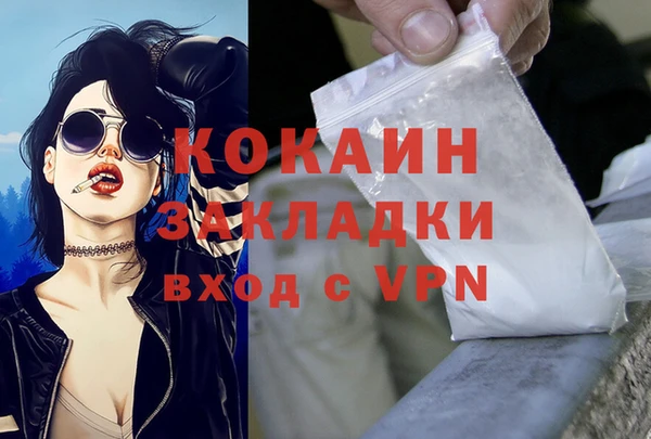 гашиш Беломорск