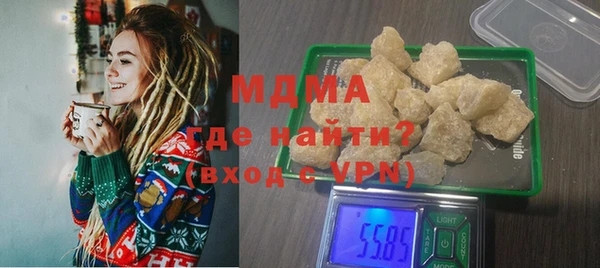 синтетический гашиш Белоозёрский