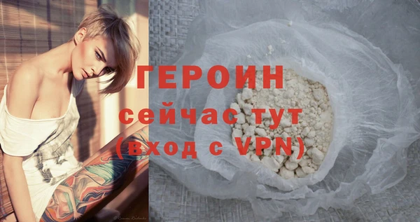 стафф Белокуриха