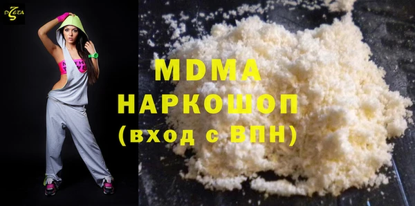 гашиш Беломорск