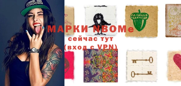 синтетический гашиш Белоозёрский
