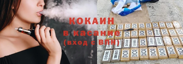 гашиш Беломорск
