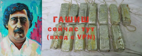 стафф Белокуриха