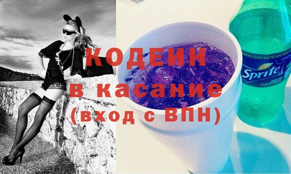стафф Белокуриха