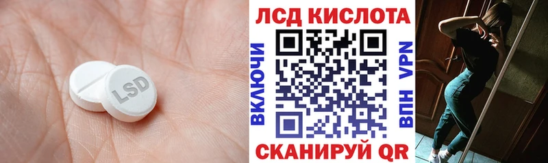 LSD-25 экстази кислота  Кондопога 