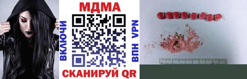 купить наркотики сайты Кондопога MDMA молли