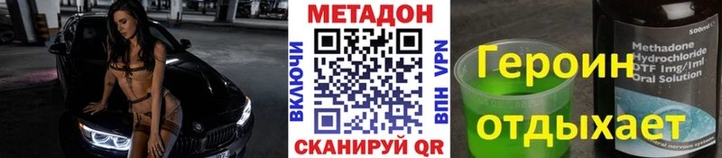 МЕТАДОН белоснежный  цены   Кондопога 
