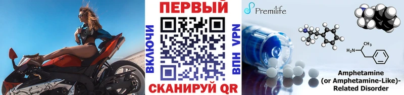 где можно купить наркотик Кондопога Метамфетамин Декстрометамфетамин 99.9%