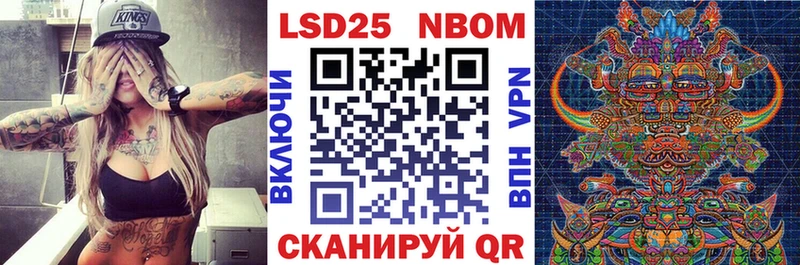 Наркотические марки 1,5мг  Кондопога 