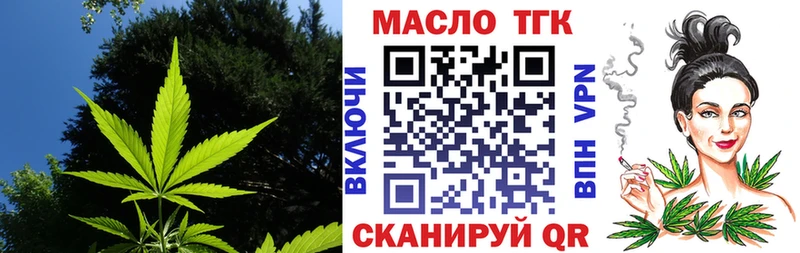 дарнет шоп Кондопога ТГК концентрат